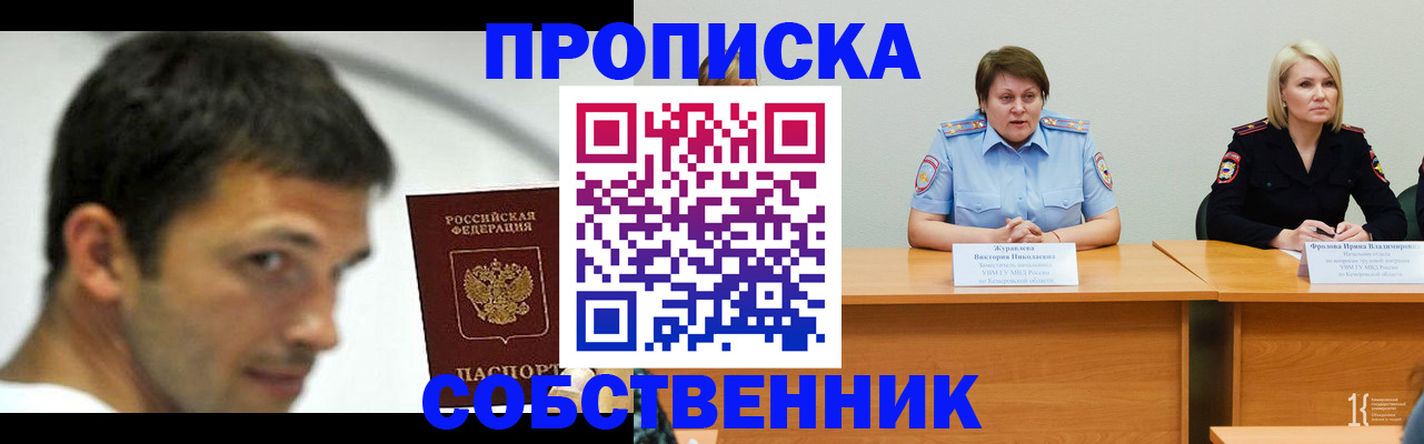 найти адрес прописки в Балашове